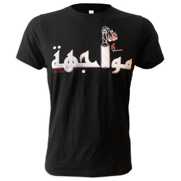 Shirt &quot;Muajaha&quot; - Konfront Streetwear M tailliert