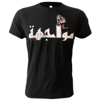 Shirt &quot;Muajaha&quot; - Konfront Streetwear M tailliert