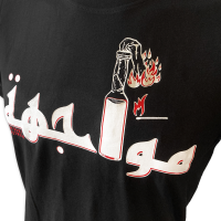 Shirt &quot;Muajaha&quot; - Konfront Streetwear M tailliert